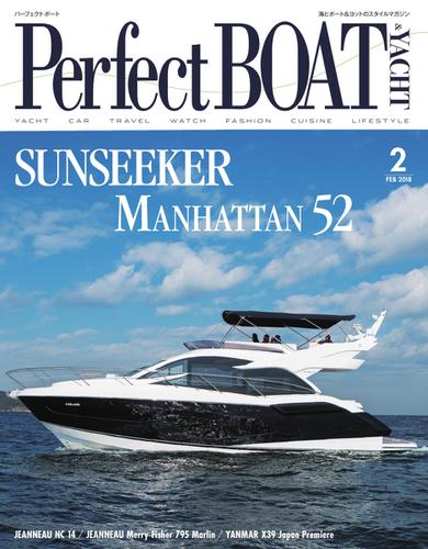 Perfect BOAT（パーフェクトボート）  (2018年2月号)
