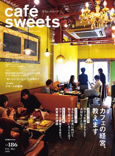 cafe-sweets（カフェスイーツ） (vol.186)