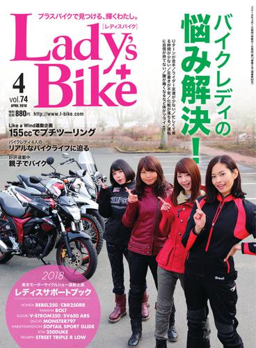 L+bike（レディスバイク） (No.74)