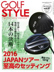 Golf Style(ゴルフスタイル) 2016年 7月号