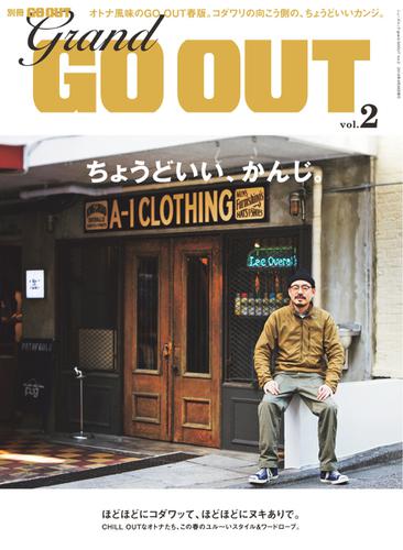 GO OUT特別編集 (GRAND GO OUT Vol.2)