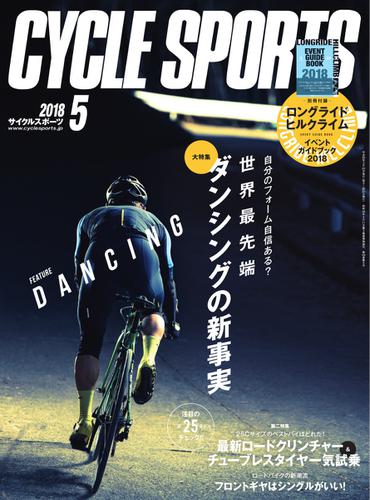 CYCLE SPORTS（サイクルスポーツ） (2018年5月号)