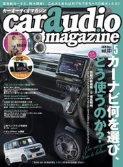 car audio magazine　2018年5月号 vol.121