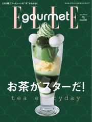 ELLE gourmet（エル・グルメ） (2018年5月号)