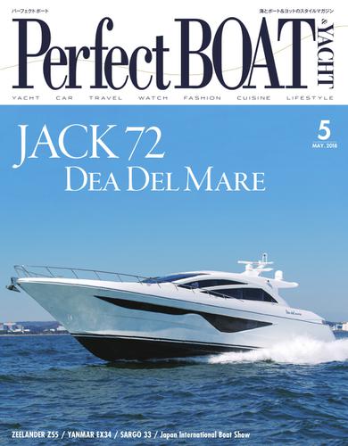 Perfect BOAT（パーフェクトボート）  (2018年5月号)