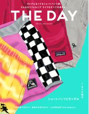 THE DAY (No.26 2018 Early Summer Issue)