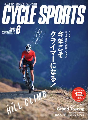 CYCLE SPORTS（サイクルスポーツ） (2018年6月号)