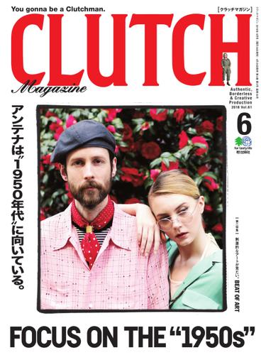 CLUTCH Magazine（クラッチ・マガジン） (Vol.61)