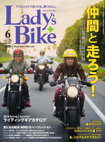 L+bike（レディスバイク） (No.75)