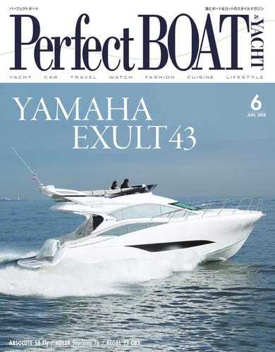 Perfect BOAT（パーフェクトボート）  (2018年6月号)