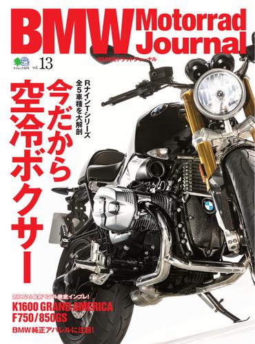 BMW Motorrad Journal (Vol.13)