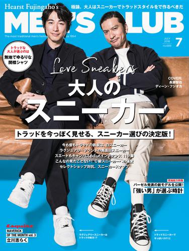 MEN’S CLUB (メンズクラブ) (2018年7月号)