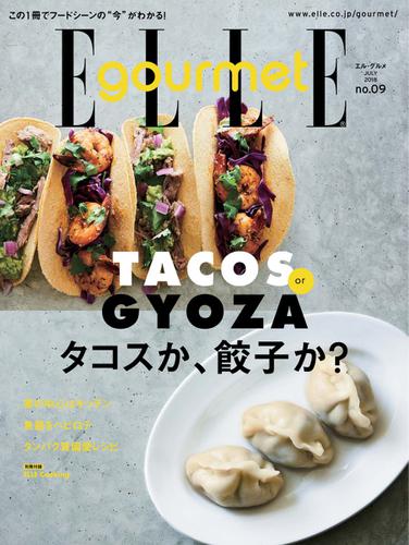 ELLE gourmet（エル・グルメ） (2018年7月号)