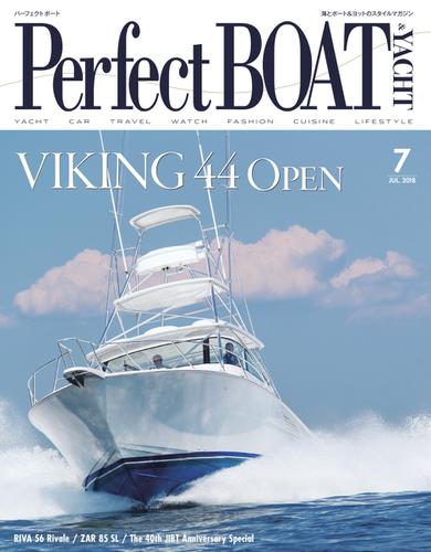 Perfect BOAT（パーフェクトボート）  (2018年7月号)