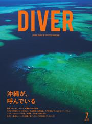 DIVER (No.445)