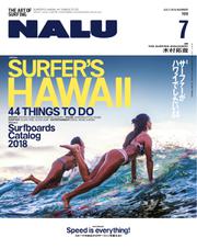 NALU（ナルー） (No.109)