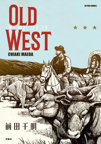 OLD WEST 1