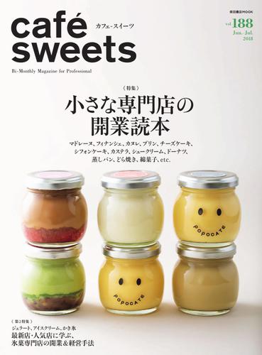 cafe-sweets（カフェスイーツ） (vol.188)