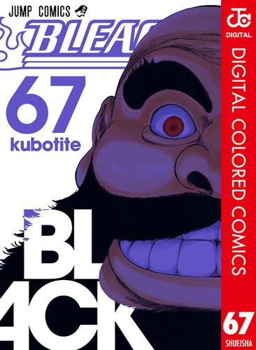 Bleach カラー版 67 久保帯人 週刊少年ジャンプ ソニーの電子書籍ストア Reader Store