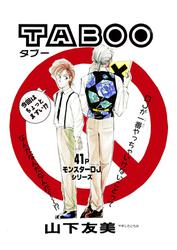 TABOO(4)