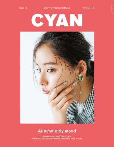 CYAN issue 018
