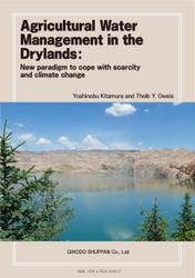Agricultural Water Management in the Drylands