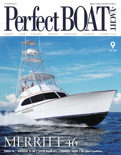 Perfect BOAT（パーフェクトボート）  (2018年9月号)