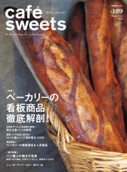 cafe-sweets（カフェスイーツ） (vol.189)