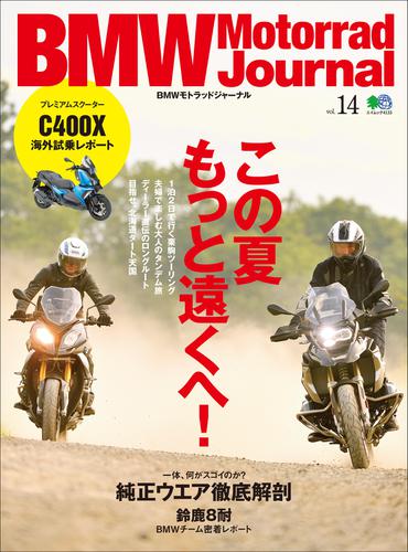 BMW Motorrad Journal (Vol.14)