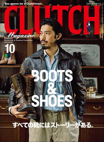 CLUTCH Magazine（クラッチ・マガジン） (Vol.63)