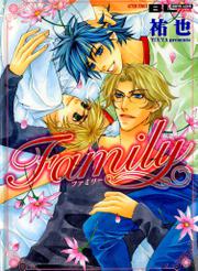 Family 分冊版