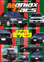 Maniax Cars (Vol.02)