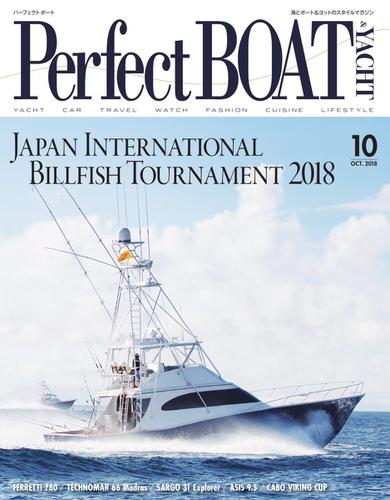 Perfect BOAT（パーフェクトボート）  (2018年10月号)