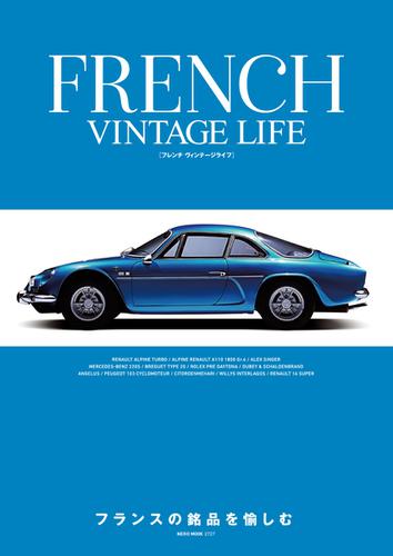 FRENCH VINTAGE LIFE (2018／07／03)