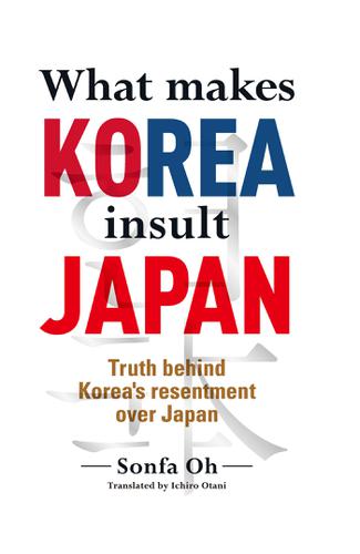 What makes KOREA insult JAPAN
