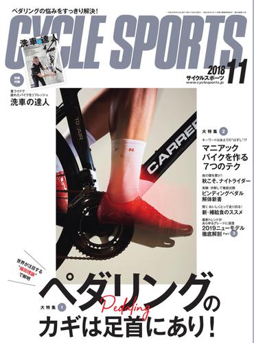 CYCLE SPORTS（サイクルスポーツ） (2018年11月号)