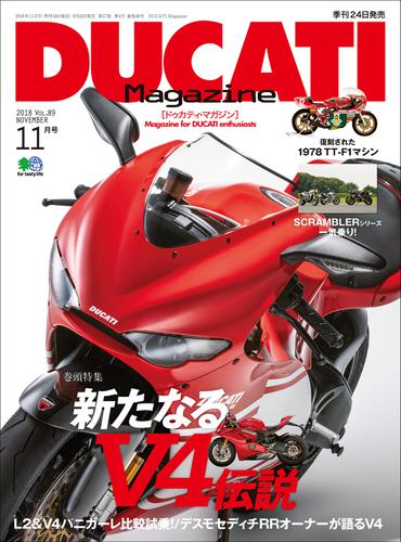DUCATI Magazine Vol.89 2018年11月号
