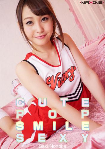 CUTE POP SMILE SEXY Saki Nonoka