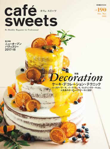 cafe-sweets（カフェスイーツ） (vol.190)