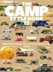 GO OUT特別編集 (THE CAMP STYLE BOOK Vol.12)