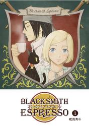 【無料】BLACKSMITH ESPRESSO