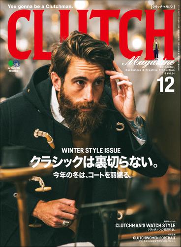 CLUTCH Magazine（クラッチ・マガジン） (Vol.64)