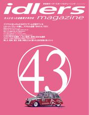 idlers magazine（アイドラーズマガジン） (43号)