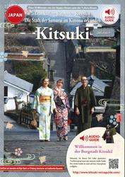 Kitsuki Voice Guide ドイツ語