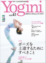 Yogini（ヨギーニ） (Vol.41)