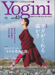Yogini（ヨギーニ） (Vol.43)