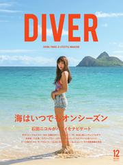 DIVER (No.450)