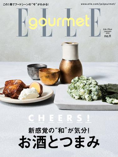 ELLE gourmet（エル・グルメ） (2019年1月号)