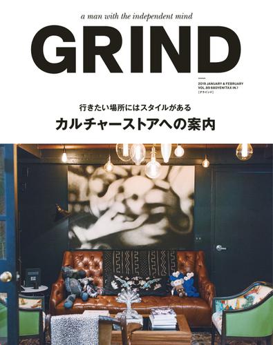 GRIND（グラインド） (89号)