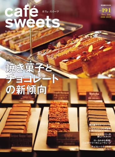 cafe-sweets（カフェスイーツ） (vol.191)